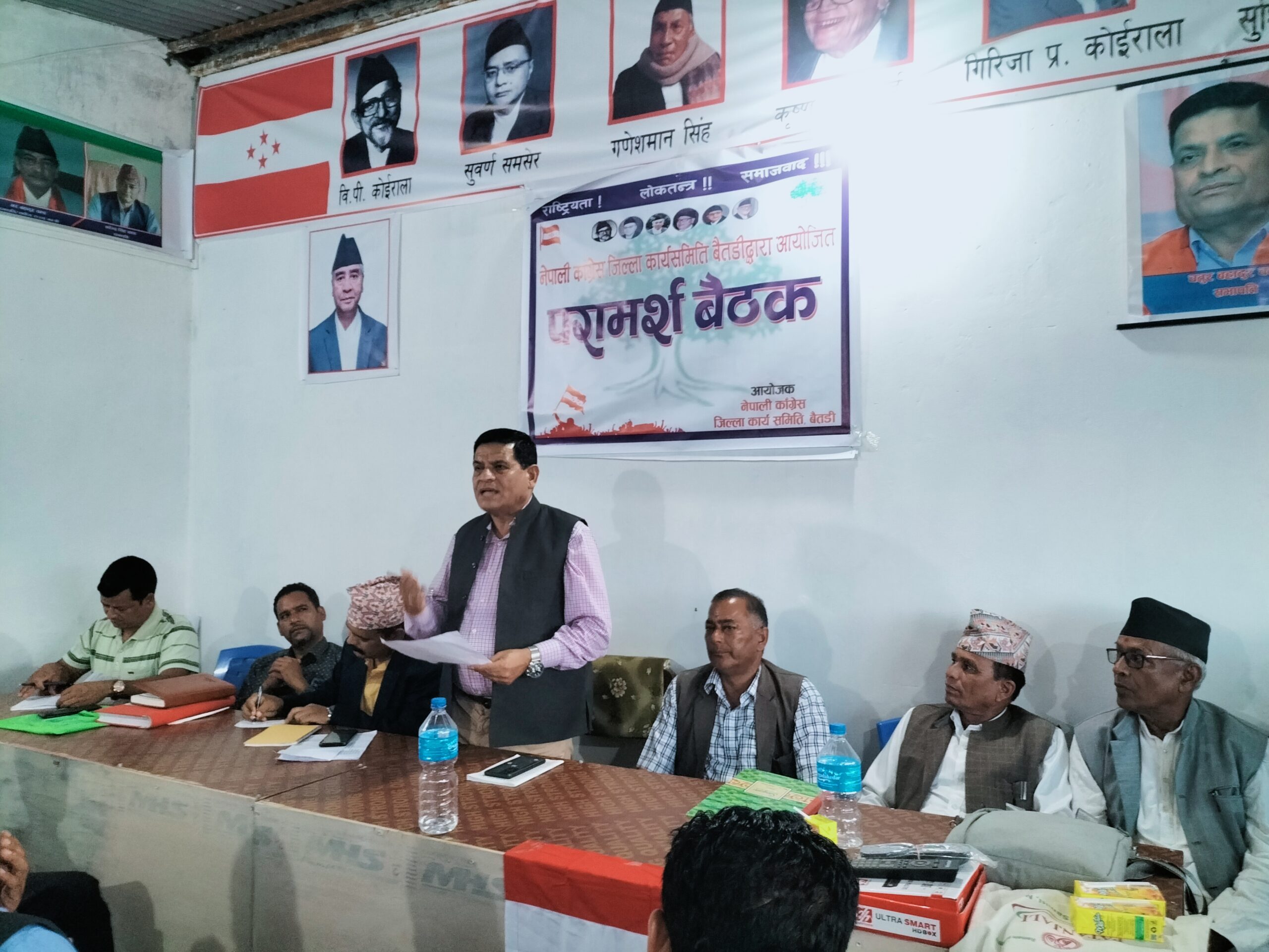 कांग्रेस बैतडीको परामर्श बैठक सम्पन्न,पार्टी एकढिक्का हुनुपर्नेमा जाेड