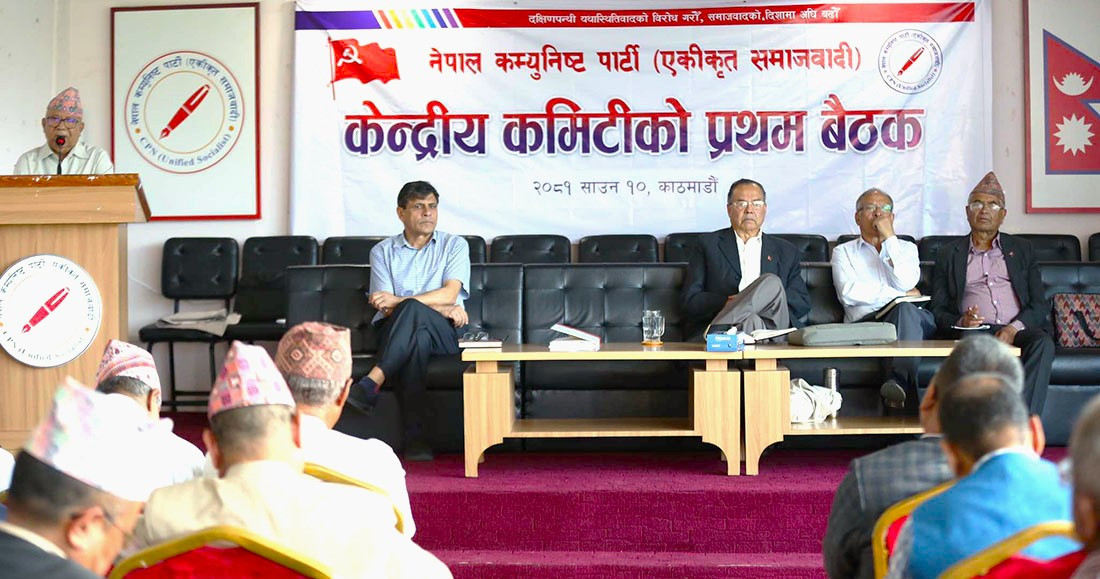 नेकपा एस फुटाउने कोसिस, माधव नेपालले दिए यस्तो चेतावनी...
