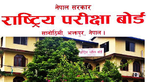 कक्षा १२ को परीक्षाफल यसै साताभित्र प्रकाशन गर्ने तयारी