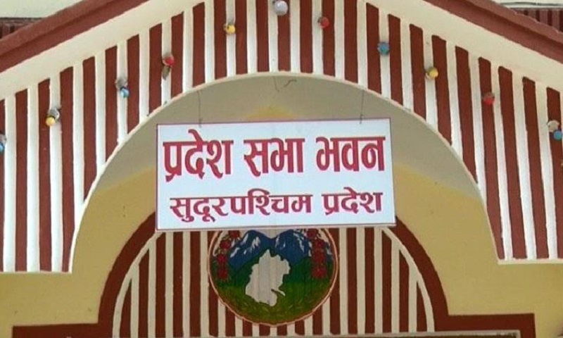 सुदूरपश्चिम प्रदेशसभाको अधिवेशन भोलिका लागि आह्वान