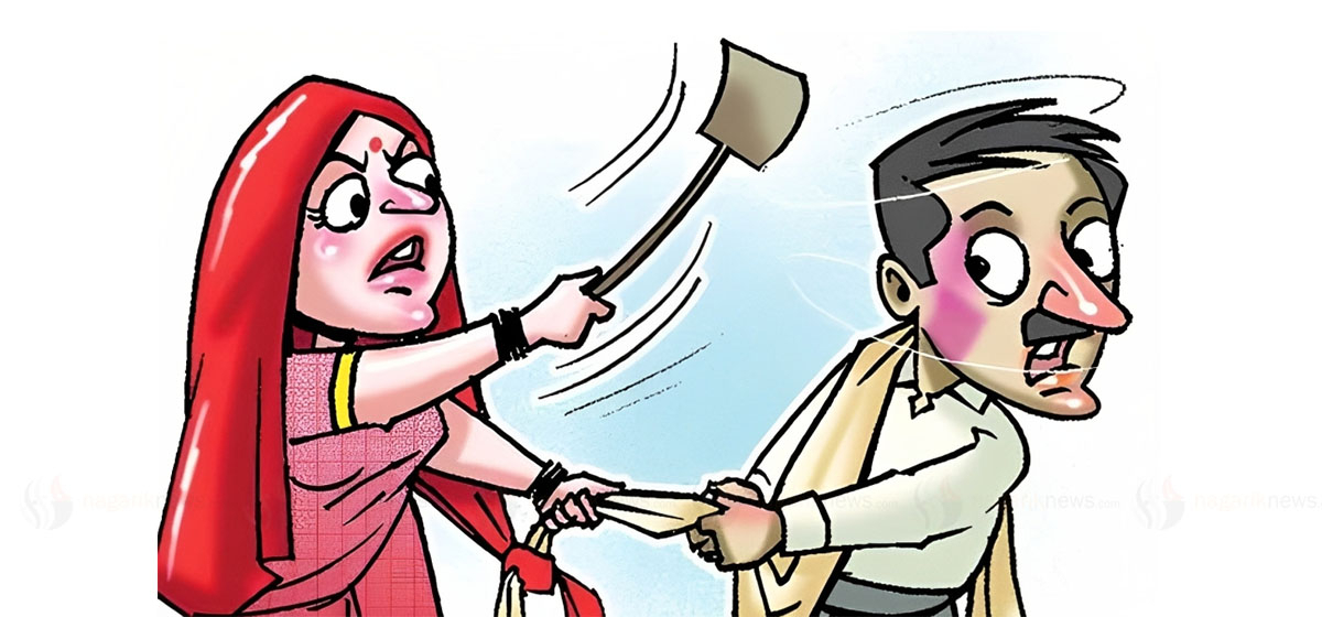 घरेलु हिंसाबाट पुरुष पनि पीडित,दिन थाले उजुरी
