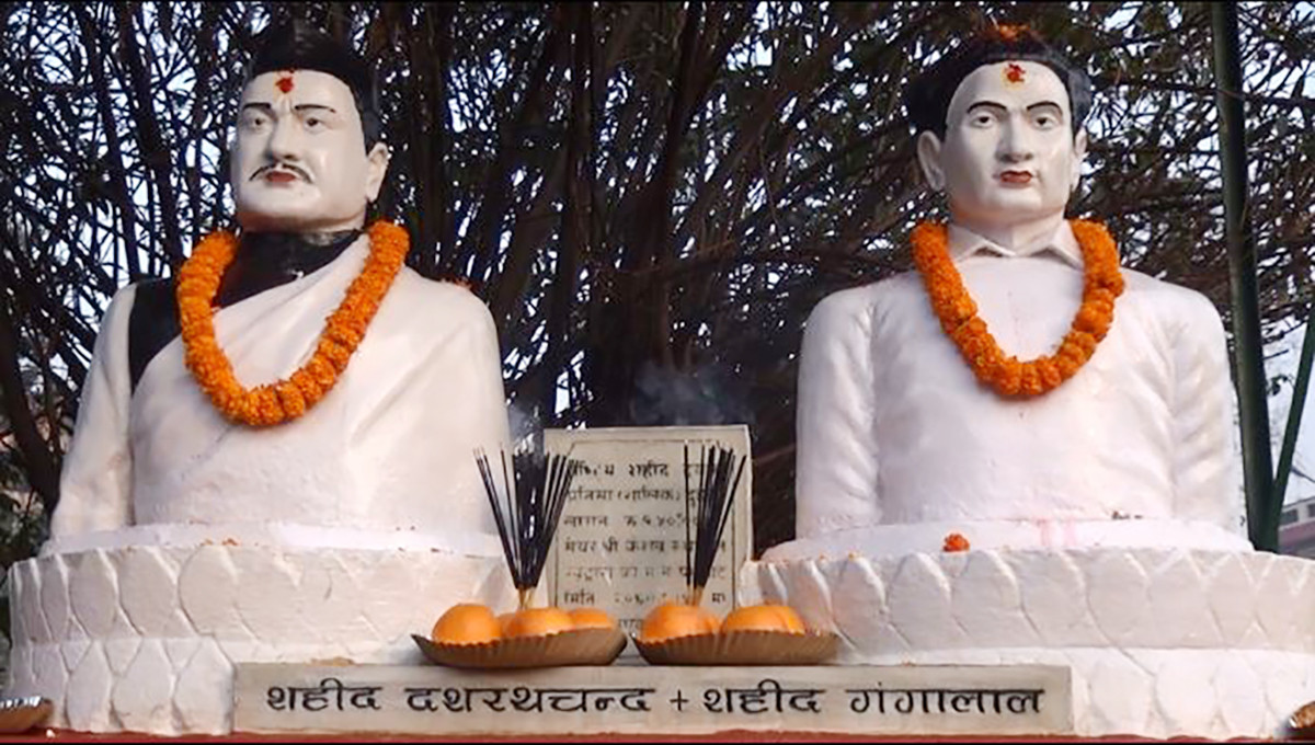 आज शहिद दशरथ चन्द र गङ्गालाल श्रेष्ठको सम्झना गरिँदै