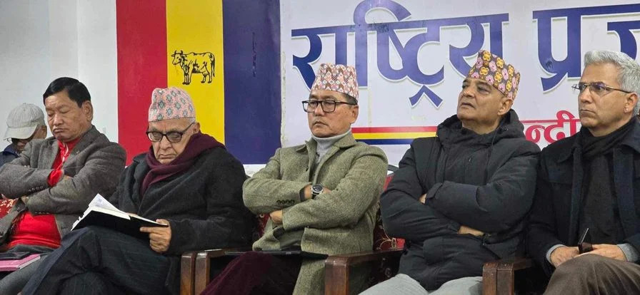राप्रपाले फागुन ९ गते काठमाडौंमा प्रदर्शन गर्ने