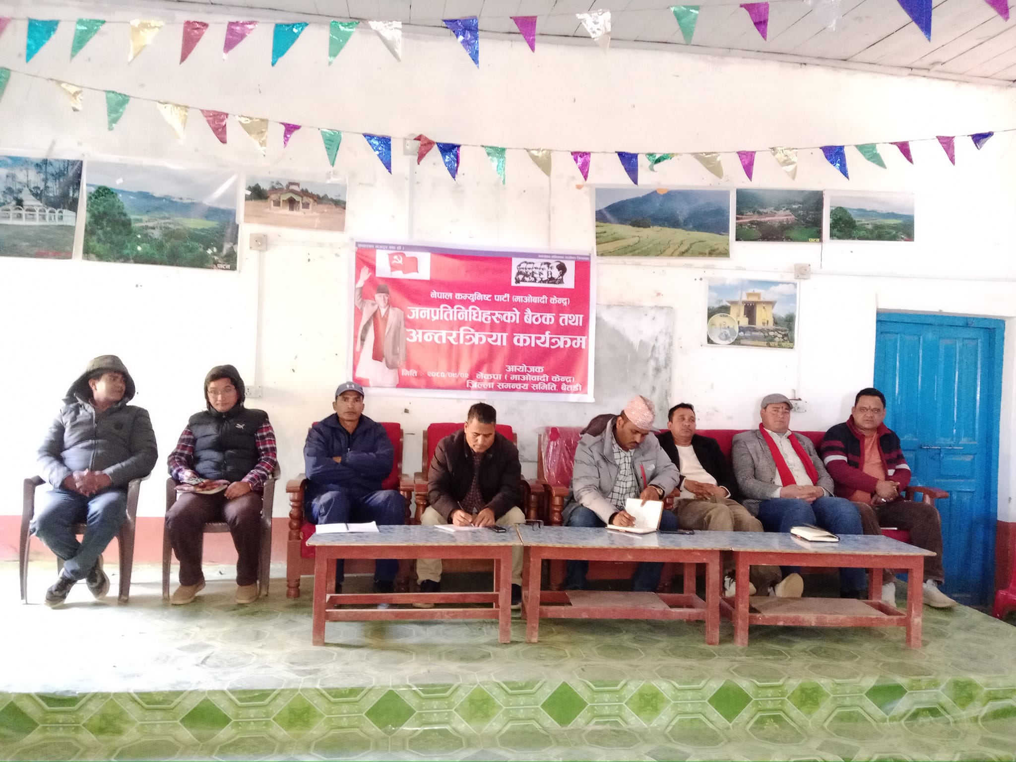 माओवादी केन्द्र बैतडीद्वारा जनप्रतिनिधिहरुसंग अन्तरक्रिया सम्पन्न