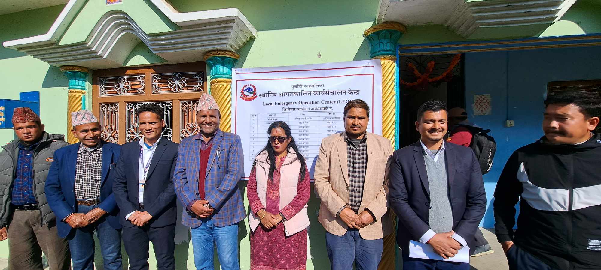 बैतडीको पुर्चौंडीमा आपतकालीन कार्यसञ्चालन केन्द्र स्थापना