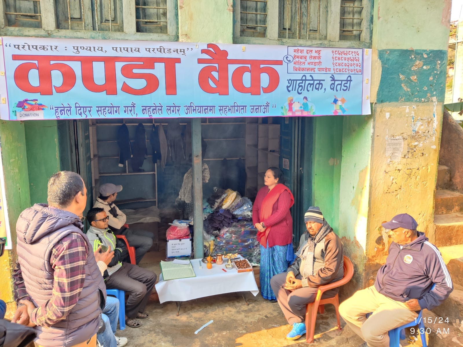 बैतडीको शाहिलेकमा कपडा बैँक सञ्चालन