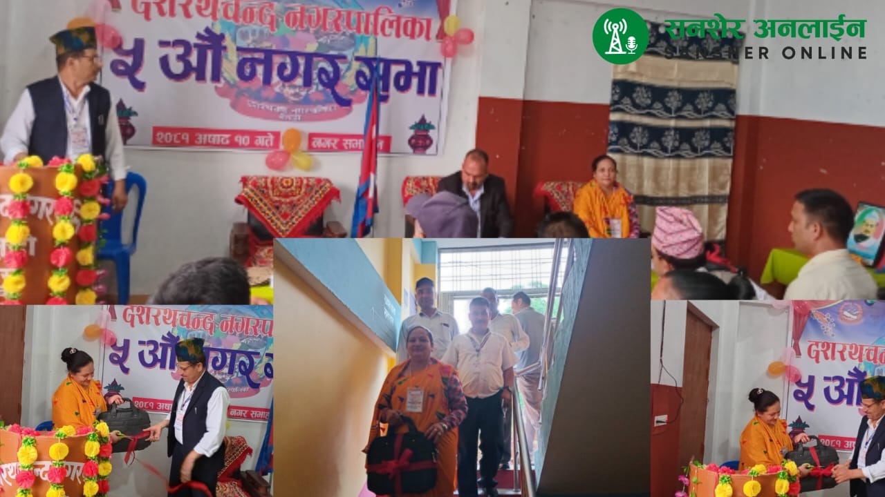 दशरथचन्द नगरपालिकाले ल्याए ८८ करोड ४५ लाख बराबरको बजेट
