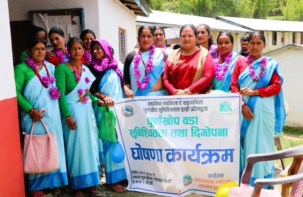दशरथचन्द-१ गुरूखाेला पूर्णखोप सुनिश्चित वडा घोषणा