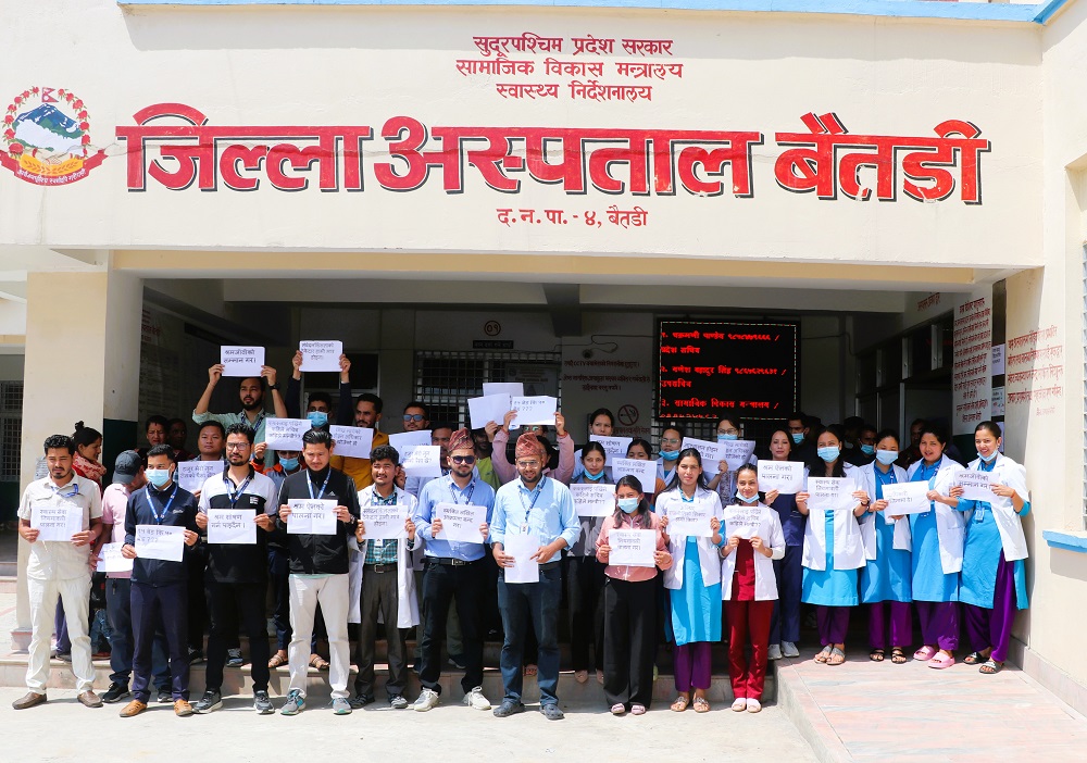 आकस्मिक बाहेकका सेवा बन्द गर्दै आन्दोलनमा उत्रिए जिल्ला अस्पताल बैतडीका डाक्टर