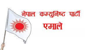 एमाले बैतडीको १० औँ अधिवेशन फागुन २८ र २९ गते हुने