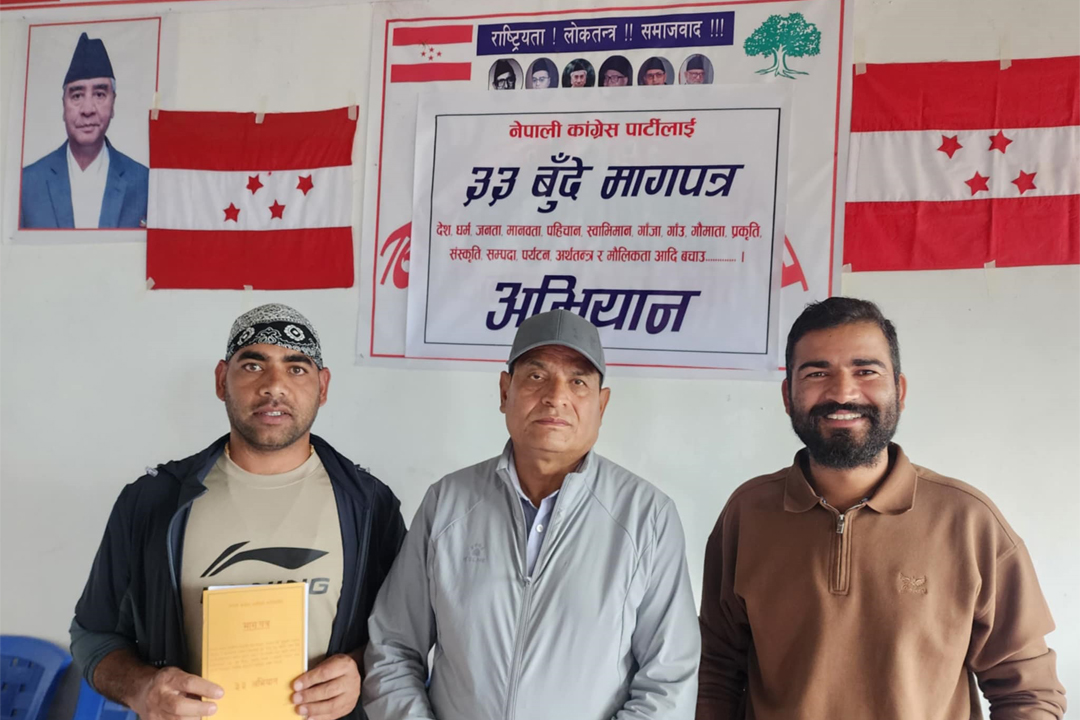 नेपाली कांग्रेसलाई हिन्दु राष्ट्रसहितको ३३ बुँदे मागपत्र बुझाइयो