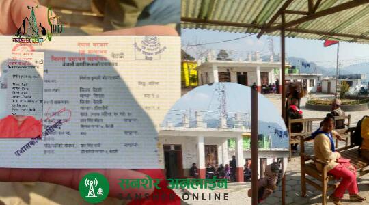 जिल्ला प्रशासन बैतडीको चरम लापरबाही,एक व्यक्तिको नागरिकतामा दुई गाउँपालिका भए
