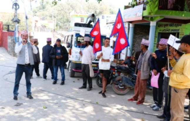 बैतडीमा राजसंस्था पुन स्थापनाकाे मागसहित आन्दोलन सुरु