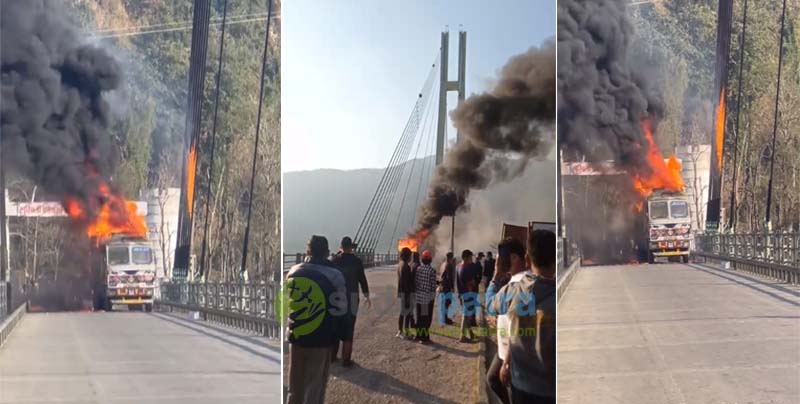 कैलालीको चिसापानीस्थित कर्णाली पुलमा आगलागी