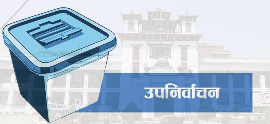 सुदूरपश्चिममा उपचुनाव कति ठाँउमा छ ? , ३१ जना भिड्दै