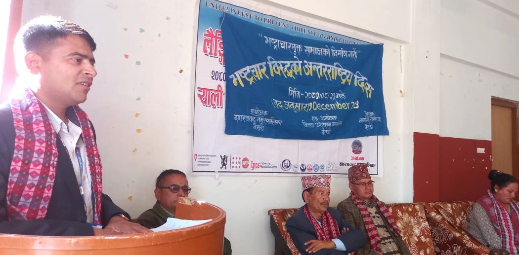 बैतडीका स्थानीय तहमा भ्रष्टाचार बढेको गुनासो, बाख्रासमेत हिँड्न नसक्ने सडक निर्माण