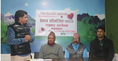 धनगढीमा प्रेमदिवसको अवसरमा प्रेमपत्र प्रतियोगिता हुँदै, समीक्षा अधिकारी पनि आउने