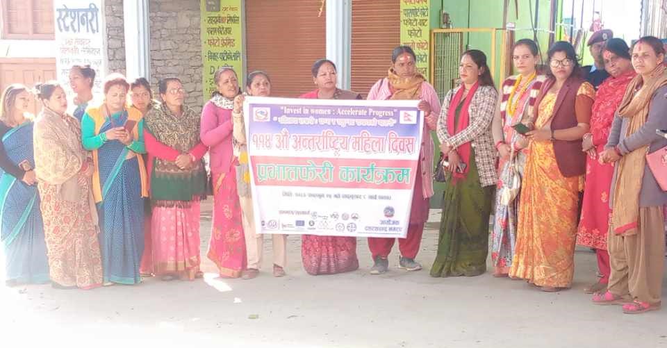 बैतडीमा मनाईयो अन्तराष्ट्रिय महिला दिवस