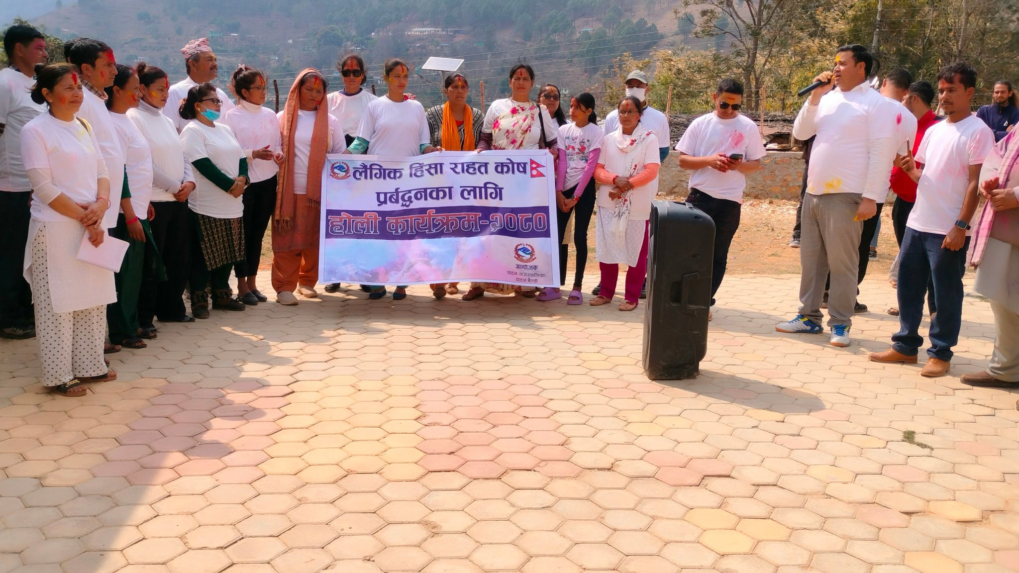 लैंङ्गिक हिंसा पिडीतको सहयोगको लागी होली खेल्दै जनप्रतिनिधि र कर्मचारी