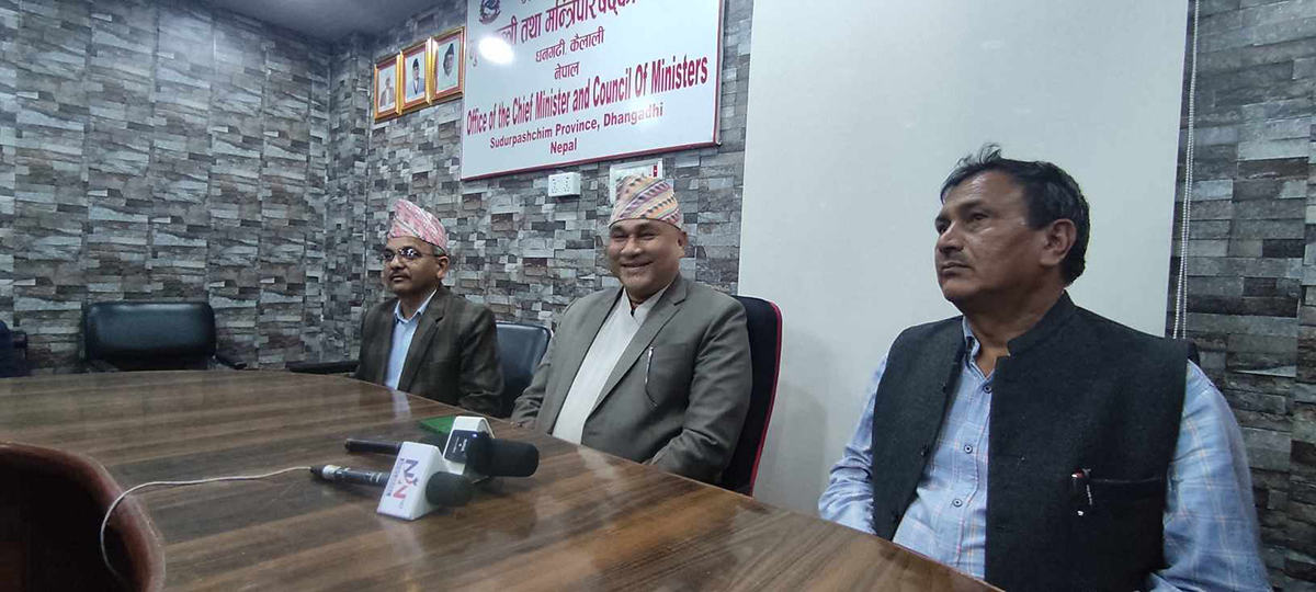 सुदूरपश्चिम सरकारबाट माओवादीका मन्त्री बर्खास्त