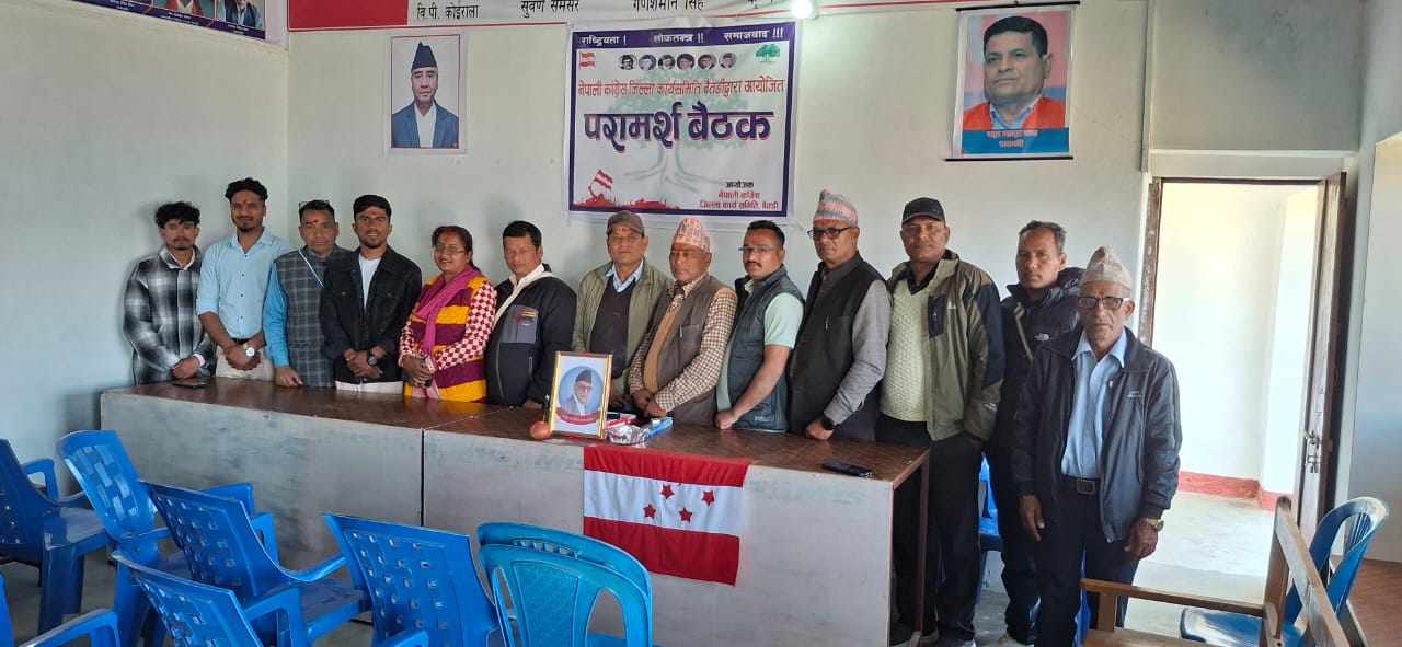 गिरिजाप्रसाद कोइराला स्मृति दिवस बैतडीमा मनाइयो