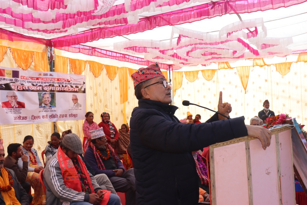 राप्रपाका अध्यक्ष लिङ्गदेनले डडेल्धुरा पुगेर सोधे सदरमुकाम यही हो र ?