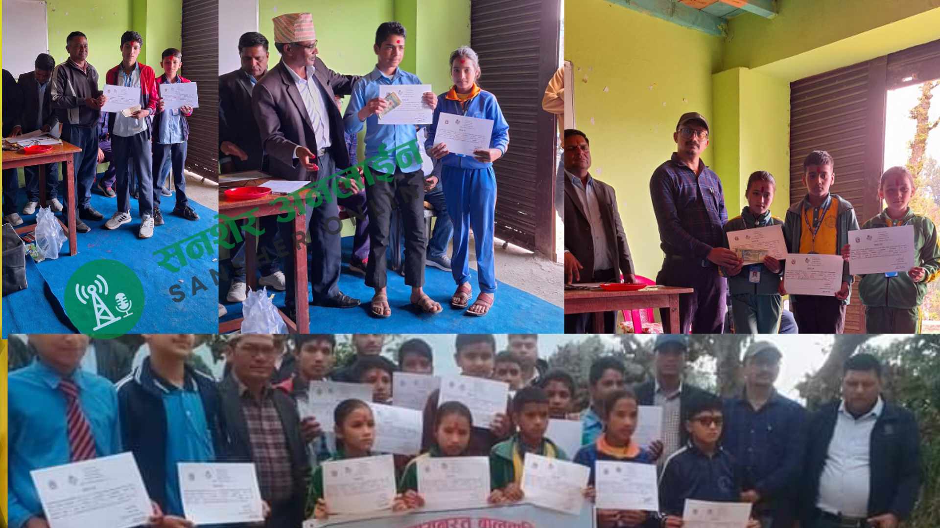 जिल्लास्तरीय प्रतिभा पहिचान कार्यक्रम सम्पन ,सिगासबाट गाडी रिजर्भ नौ जना सहभागी
