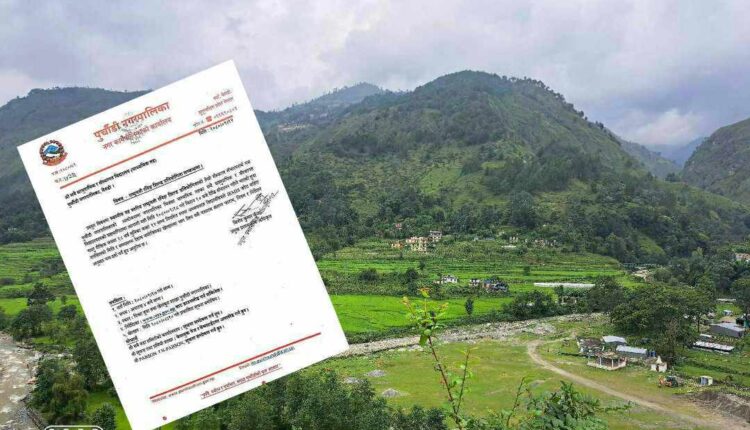 पुर्चौडीमा राष्ट्रपति रनिङ शिल्ड पौष १८ देखि सञ्चालन हुने