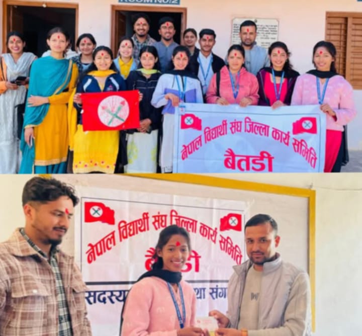 नेपाल विद्यार्थी संघको जगन्नाथ क्याम्पसमा इकाइ समिति गठन,अध्यक्षमा राधा बोहरा चयन