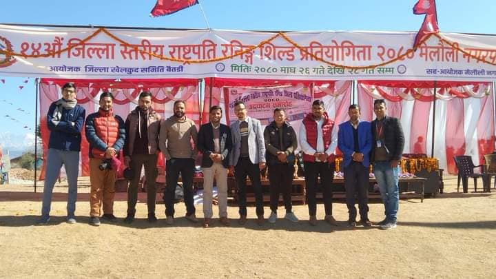 बैतडीमा १५ औं राष्ट्रपति रनिङ शिल्ड प्रतियोगिता पुर्चौडीमा आयोजना हुँदै