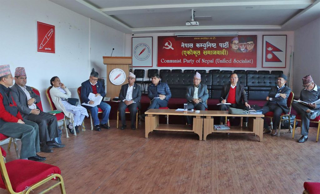 एकीकृत समाजवादीको सचिवालय बैठक बस्दै, सरकारमा जाने/नजाने निर्णय लिने