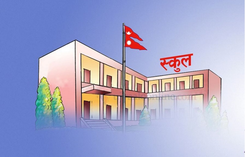आजदेखि विद्यार्थी भर्ना अभियान शुरु : नियमितबाहेक ७ लाख १३ हजारलाई भर्ना गर्ने लक्ष्य