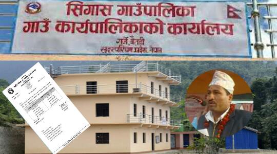 सुर्नयाका हाकिम अवस्थीको सरुवा, अब बैतडीकै सिगास पुगे
