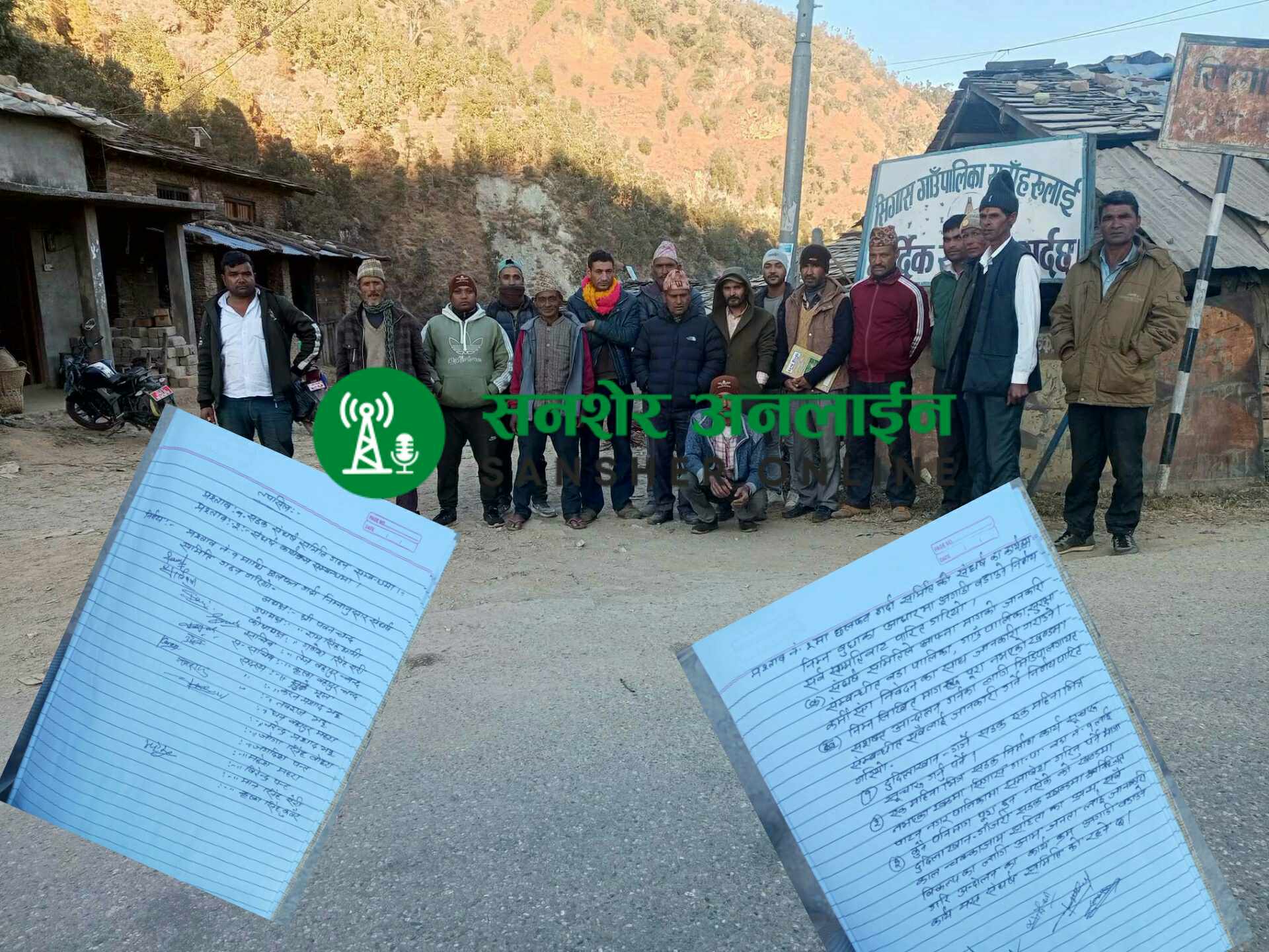 सिगासको गाजरी गर्जे सडक निर्माण अघि बढाउन संघर्ष समिति गठन, एक हप्ताभित्र अघि नबढे आन्दोलन