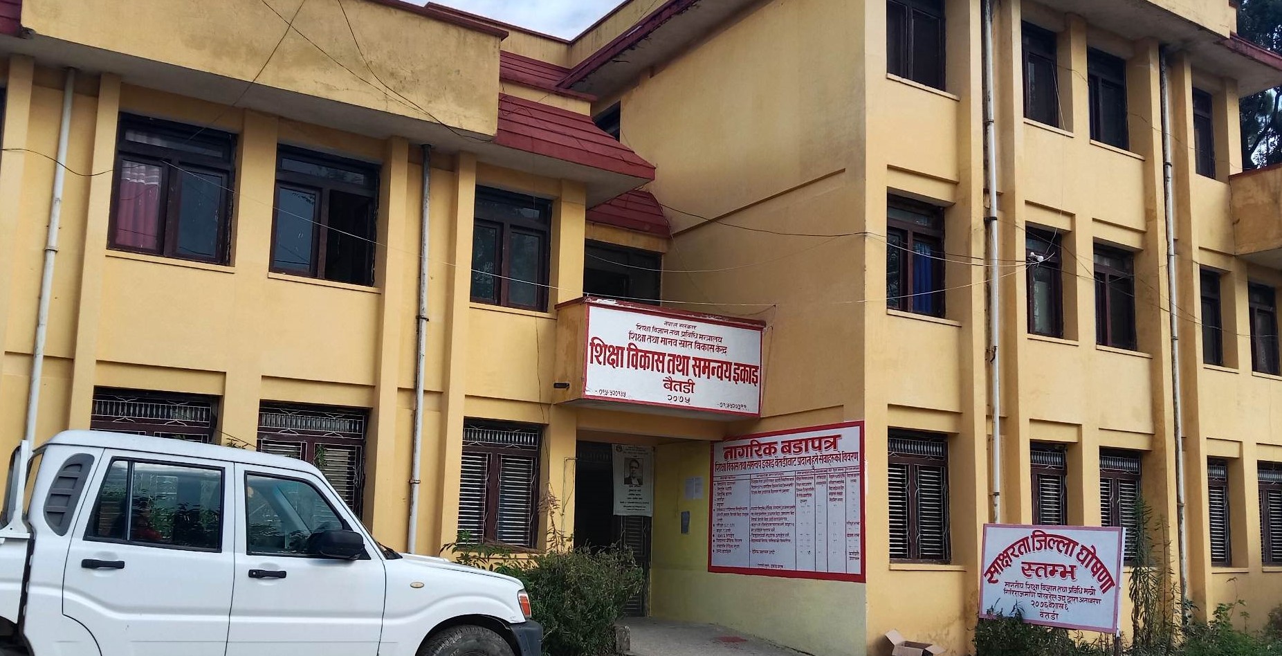 एसईईमा बैतडीमा ५२.२९ प्रतिशत विद्यार्थी उत्तीर्ण, चार विद्यालयको नतिजा शून्य