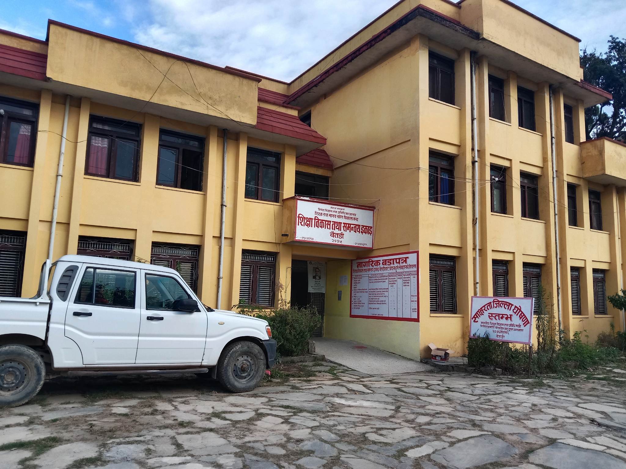 एसइईमा बैतडीका ३ हजार ३५ जना अनुत्तीर्ण, तर ज्ञानेश्वर नमुना मावि सतप्रतिशत सफल
