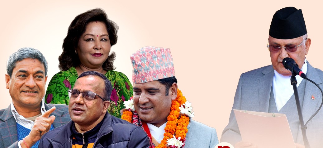ओली क्याबिनेटमा सुदूरपश्चिमका चार मन्त्री