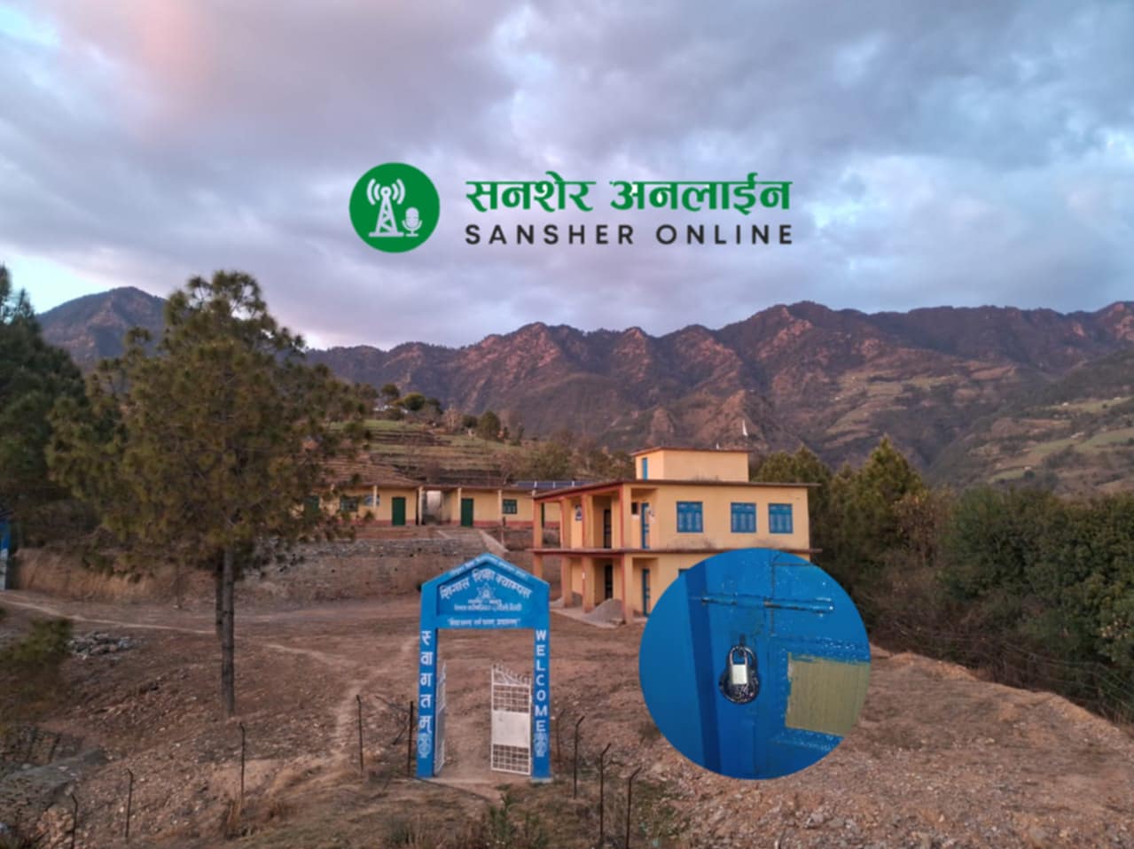 सिगास शिक्षा क्याम्पसमा नेविसंघद्वारा तालाबन्दी